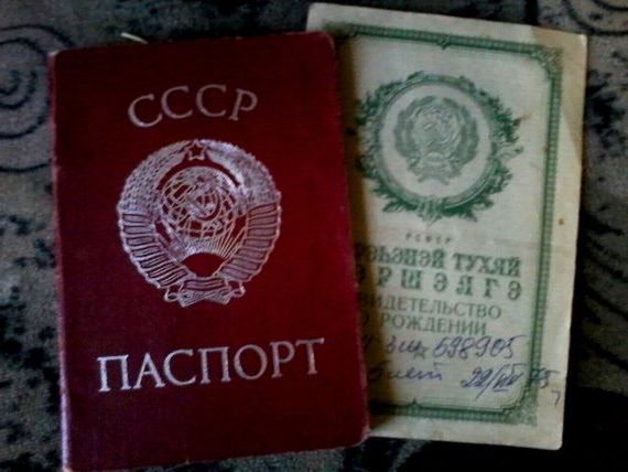 прописка в Челябинске